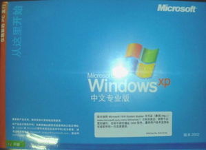 正版系統(tǒng)光盤與軟件銷售 保障安全與合規(guī)的數(shù)字世界入口