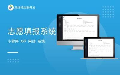 吉安軟件開發價格解析與服務外包指南